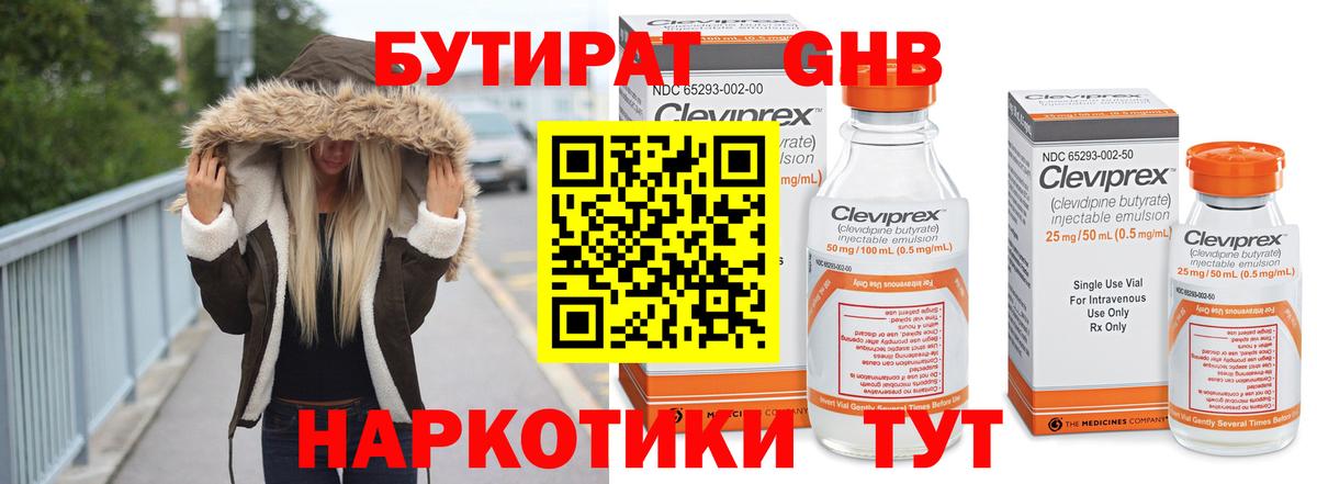 Конопля Азнакаево