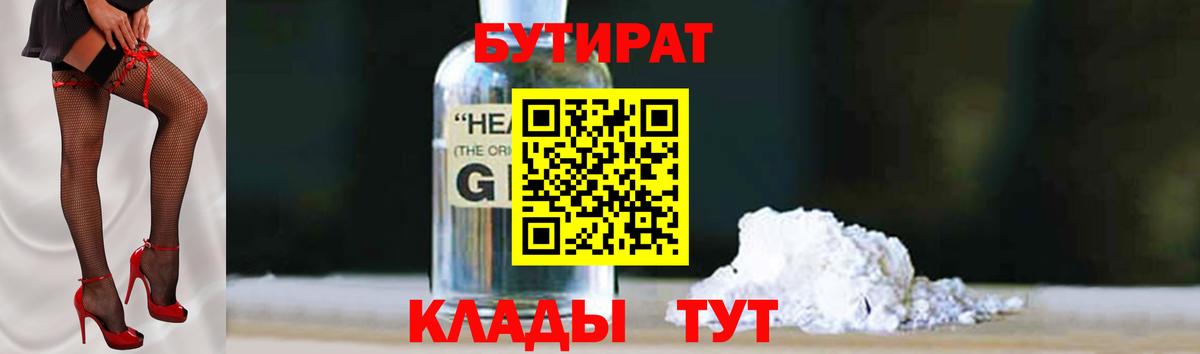 Где продают наркотики?  Гашик  ГАШ  Вход с VPN  Марихуана  Масло THC  Азнакаево  Мефедрон 
