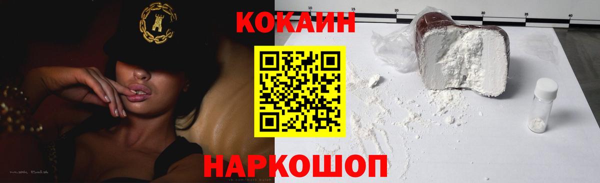 Cocaine Перу Азнакаево