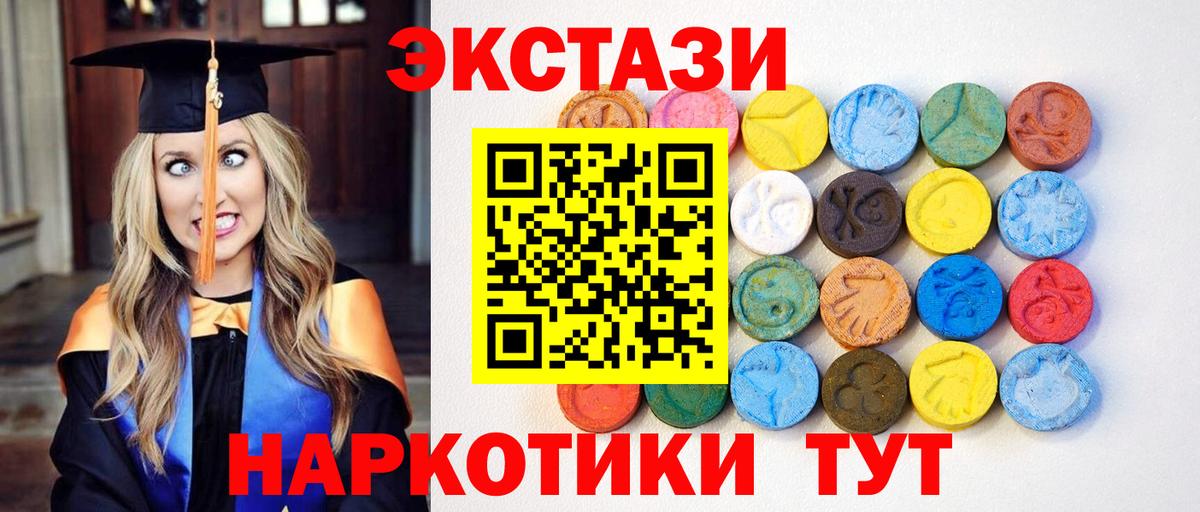 Круглые  Экстази бентли  Вход с VPN  где продают наркотики  Азнакаево  Ecstasy 99% 