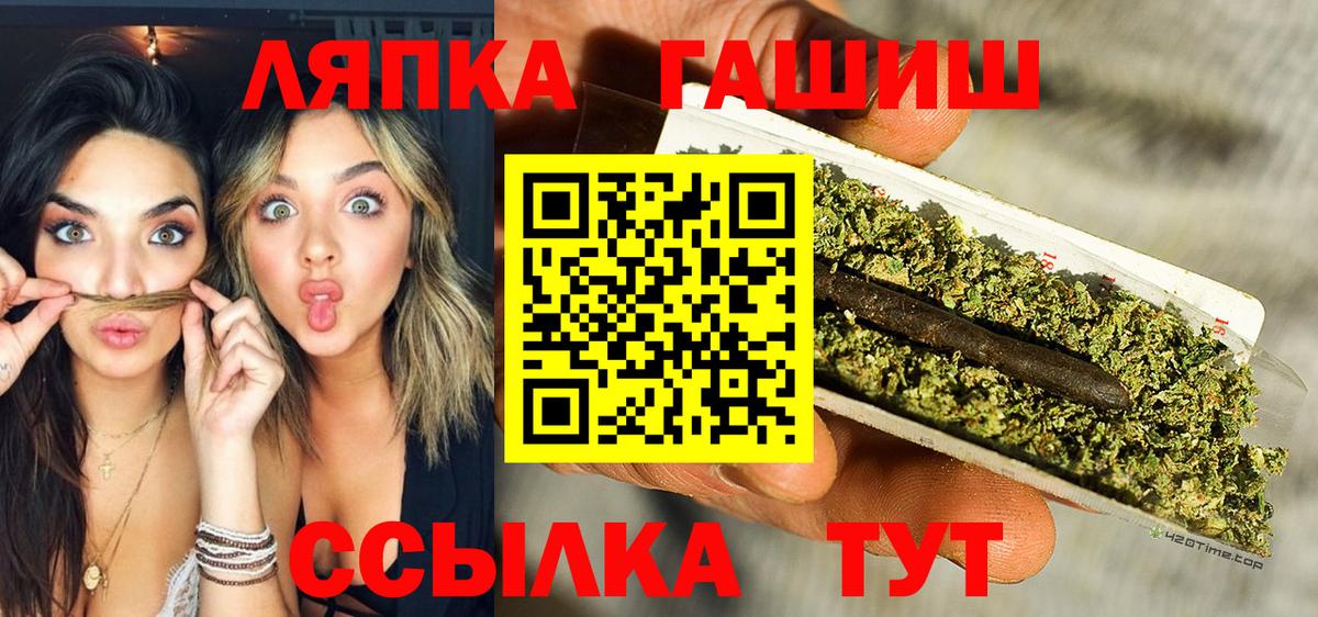 ГАШИШ Ice-O-Lator Азнакаево