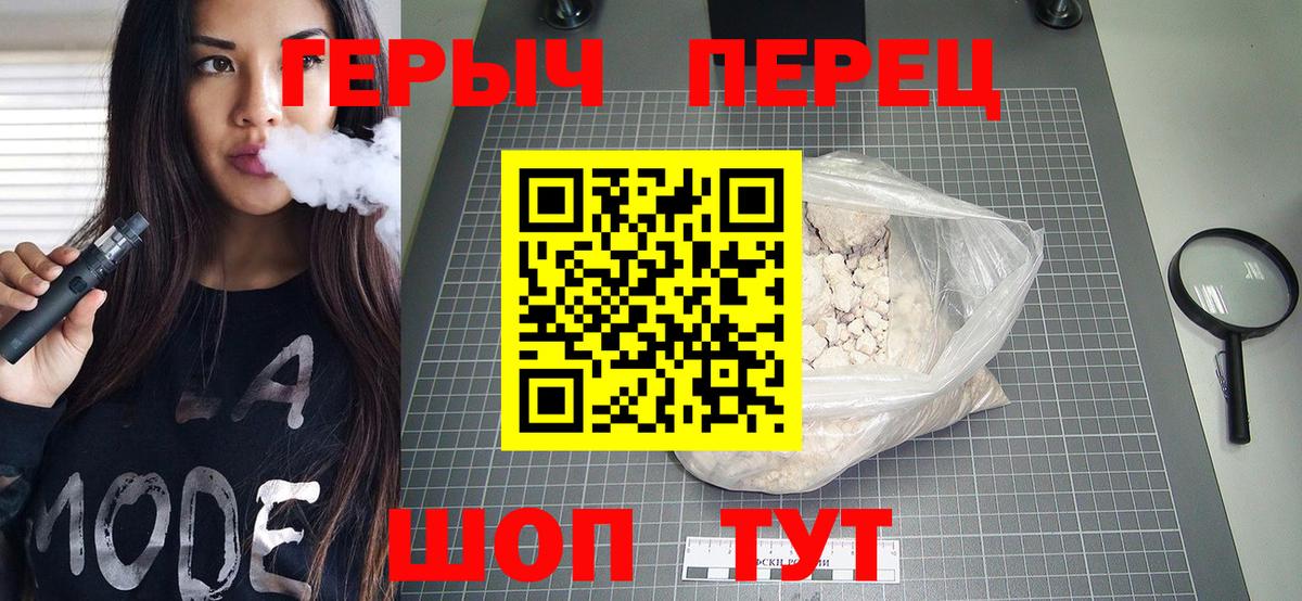 Героин Афган  ГЕРОИН  Азнакаево 