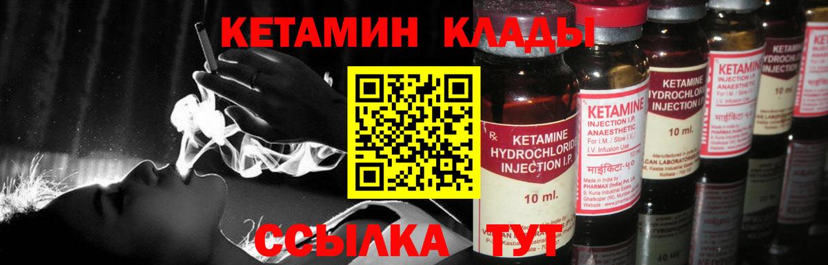 shop официальный сайт  Кетамин ketamine  где купить   Вход с VPN  Азнакаево 