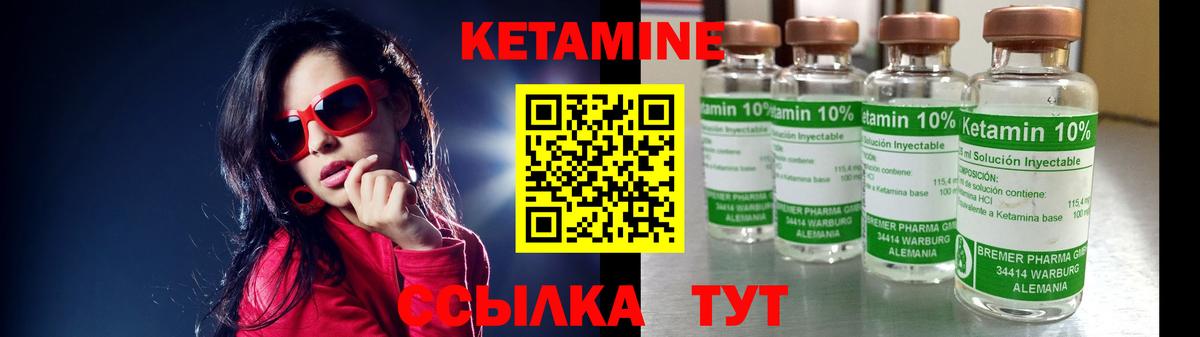 Кетамин VHQ  Азнакаево  Кетамин ketamine 