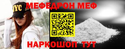 мескалин Абинск