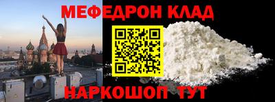 мескалин Абинск