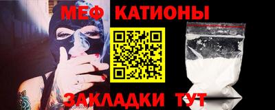 прущая мука Абакан