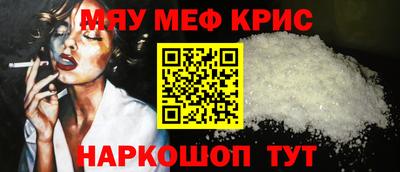 прущая мука Абакан