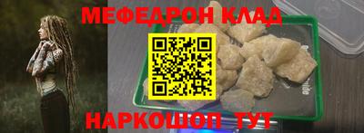 прущая мука Абакан