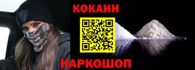 прущая мука Абакан