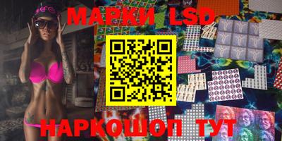 мескалин Абакан