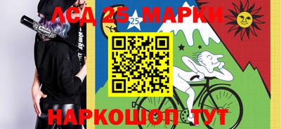 мескалин Абинск