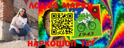 мескалин Абинск