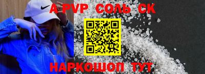 прущая мука Абакан