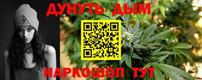 мескалин Абинск