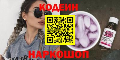 прущая мука Абакан