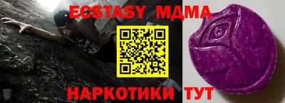 прущая мука Абакан