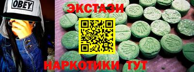 мескалин Абинск