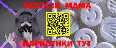 прущая мука Абакан