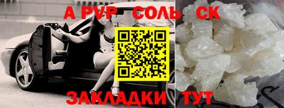 прущая мука Абакан