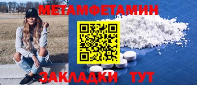 MDMA Азнакаево