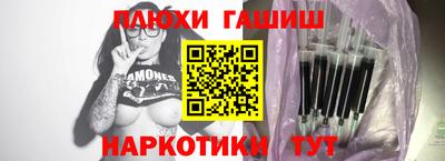 прущая мука Абакан