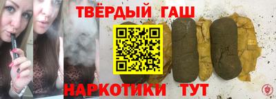 прущая мука Абакан