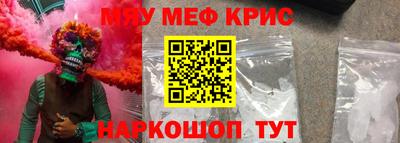прущая мука Абакан
