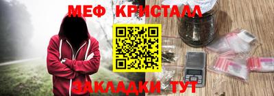 мескалин Абакан