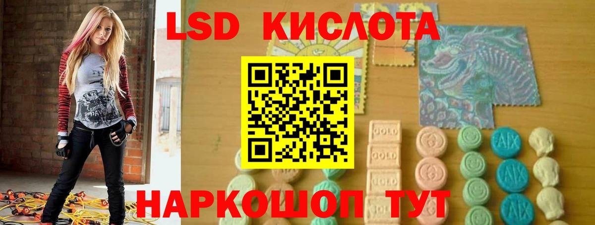 Лсд 25 экстази кислота  Азнакаево 