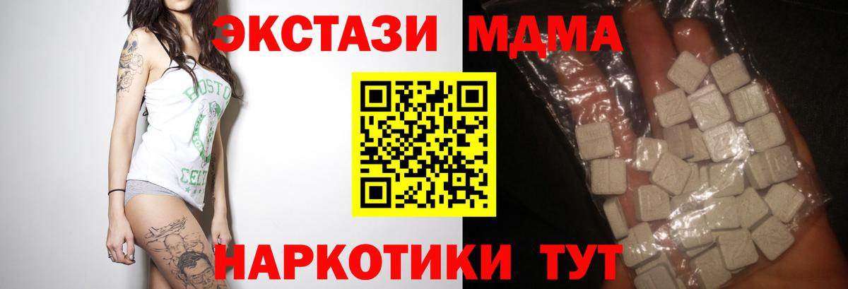 MDMA  Азнакаево  МДМА VHQ 