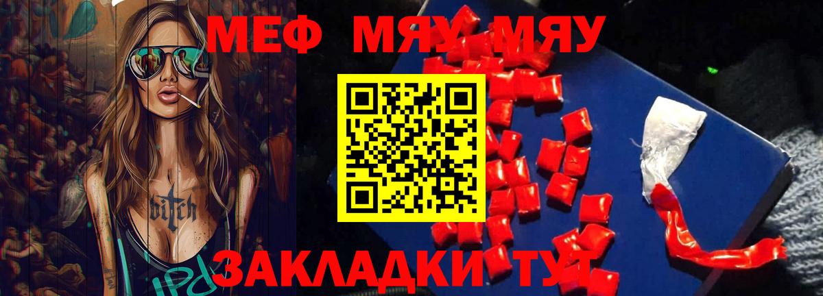 Азнакаево  МЕФ мука  МЕФ  Вход с VPN 