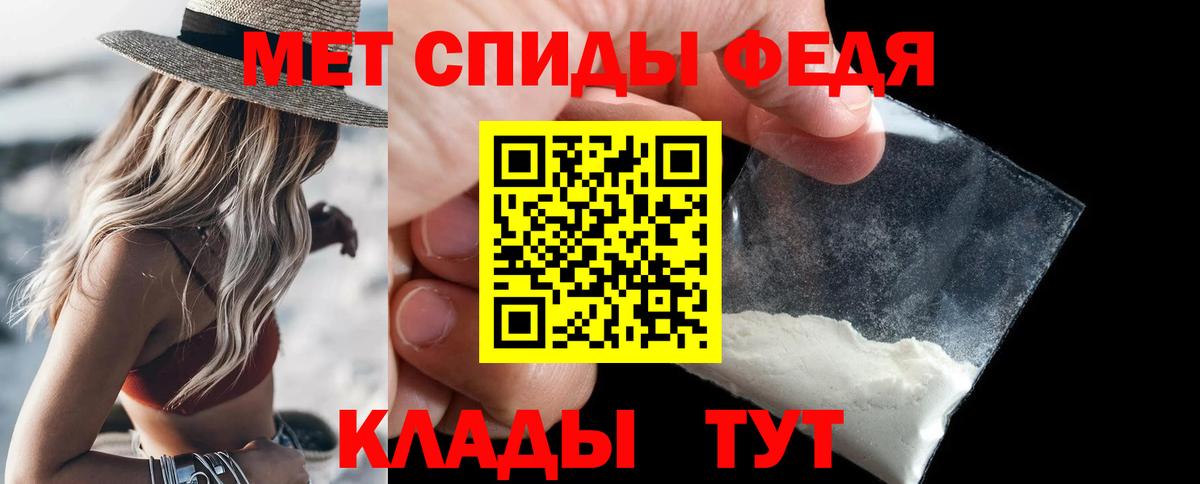 МЕТАМФЕТАМИН Декстрометамфетамин 99.9%  Вход с VPN  Первитин мет  Азнакаево 