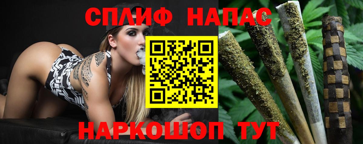 Бошки марихуана гибрид Азнакаево