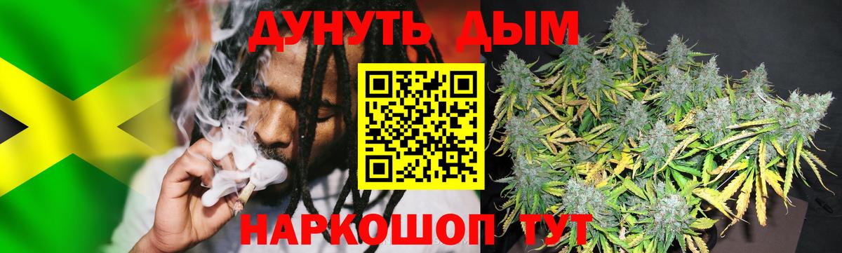 Бошки марихуана гибрид Азнакаево