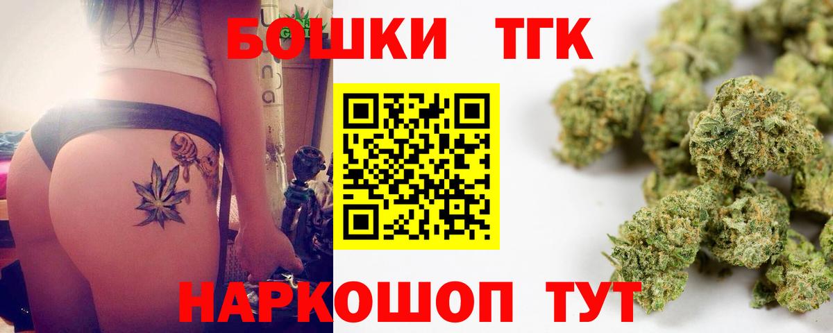 МАРИХУАНА индика  Вход с VPN  МАРИХУАНА MAZAR  Азнакаево  Каннабис OG Kush 