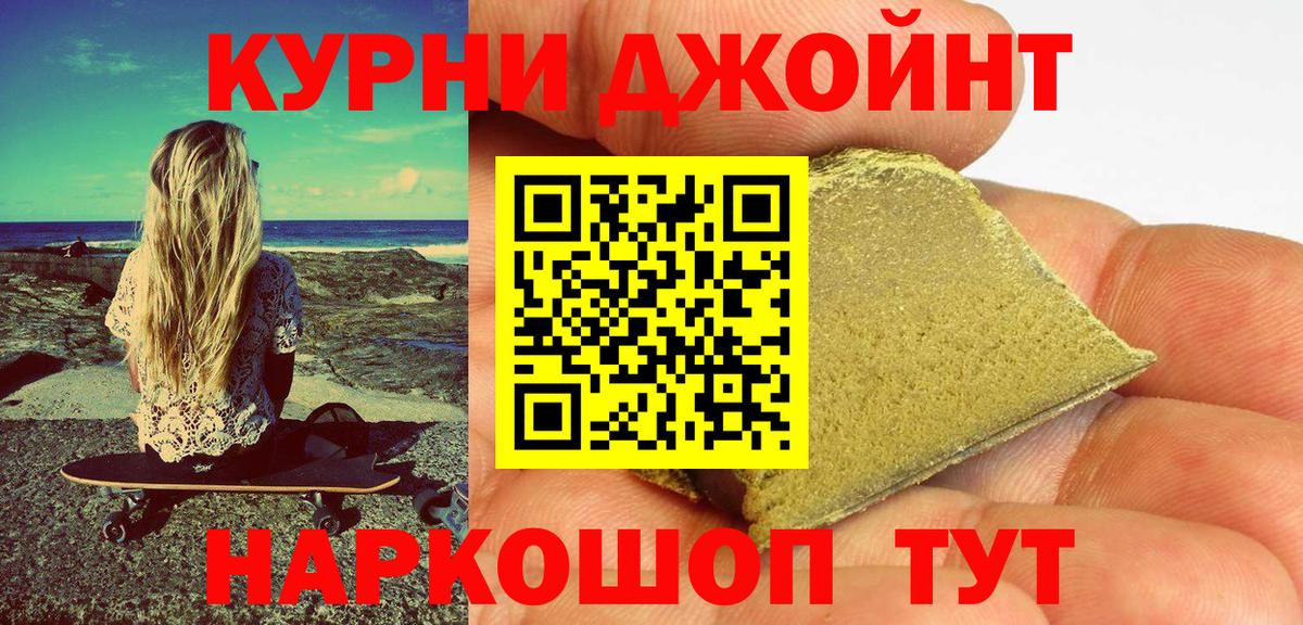 Каннабис MAZAR  Бошки Шишки марихуана  Азнакаево  Бошки марихуана Bruce Banner 